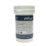 نوار دستگاه تست قند خون ایزی گلوکو مدل اتوکدینگ بسته 50 عددی